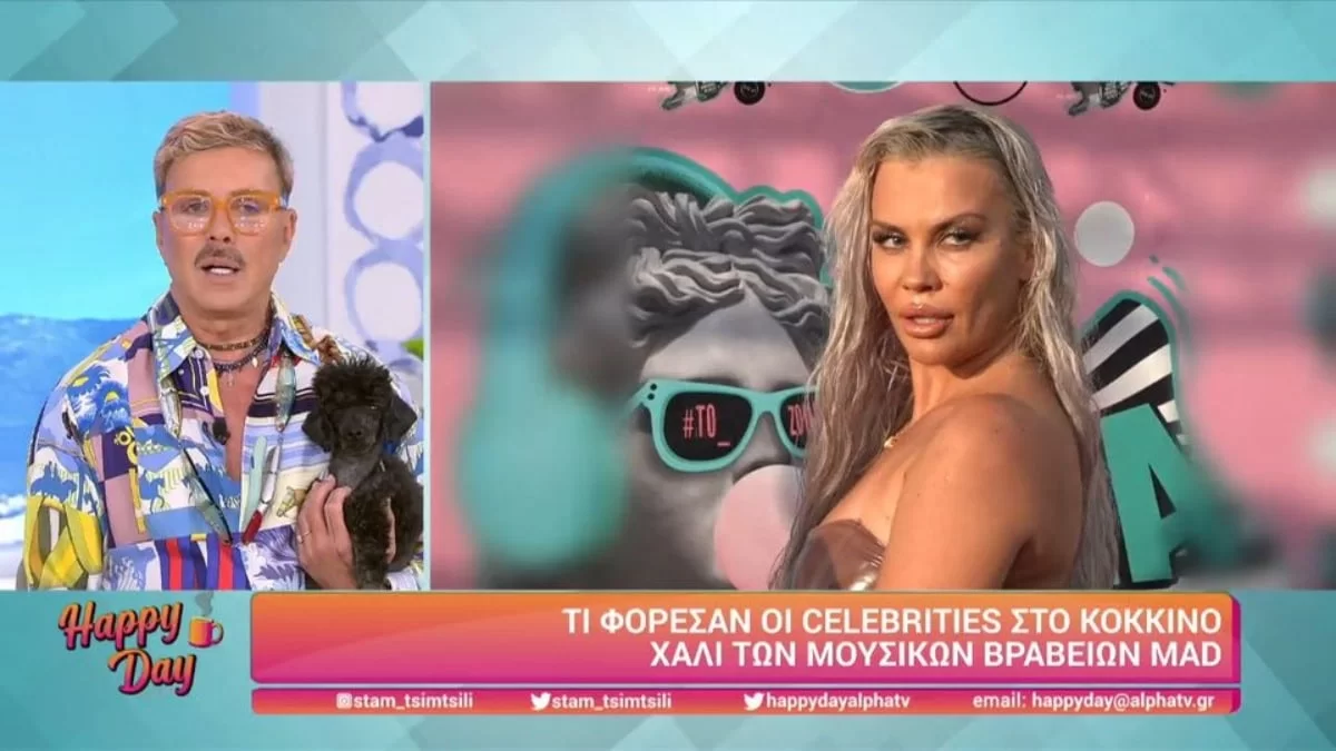 Τις έσφαξε με το γάντι - Ο Λάκης Γαβαλάς σχολιάζει τις εμφανίσεις στα Mad VMA 2022