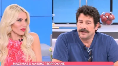 "Το παραδέχτηκε..." - Ο Αλέξης Γεωργούλης "σπάει" τη σιωπή του για τη σχέση του με την Σολωμού