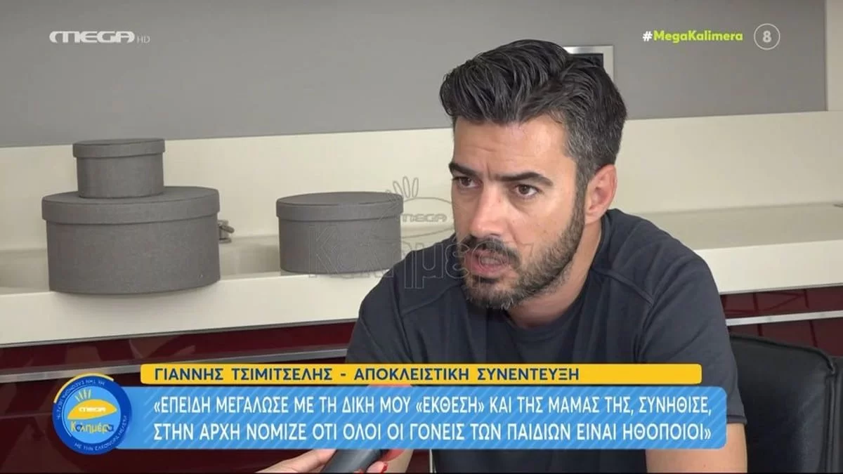 «Δεν ήμασταν κλειδαμπαρωμένοι...» - Ο Τσιμιτσέλης ''απασφάλισε'' για την αρχή της σχέσης με την Γερονικολού