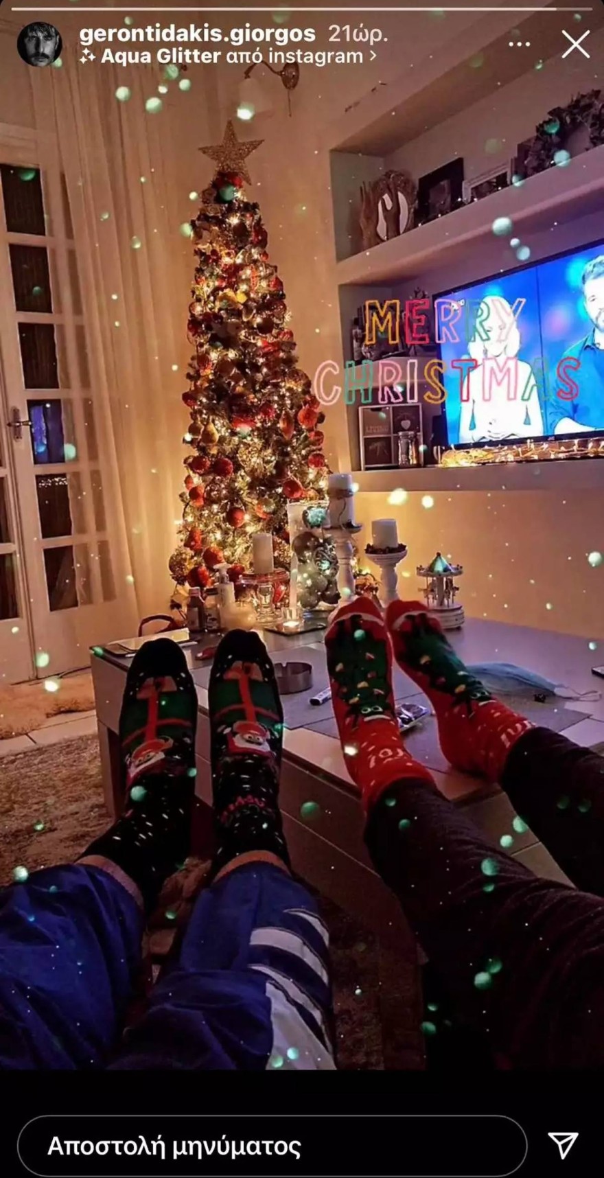 Γιώργος Γεροντιδάκης σπίτι Κωνσταντοπούλου