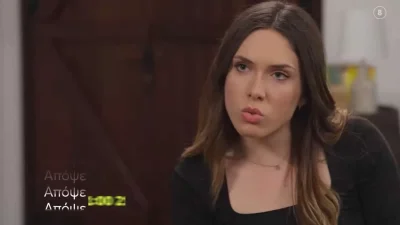 Γη της Ελιάς: Η Άννα και η Μυρτάλη συγκρούονται άσχημα