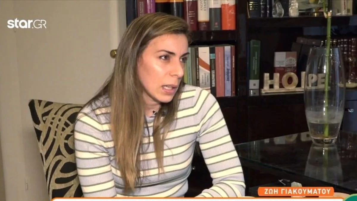 Ζωή Γιακουμάτου: ''Είχα δύσκολη εγκυμοσύνη, στον 7ο μήνα έπαθα...''