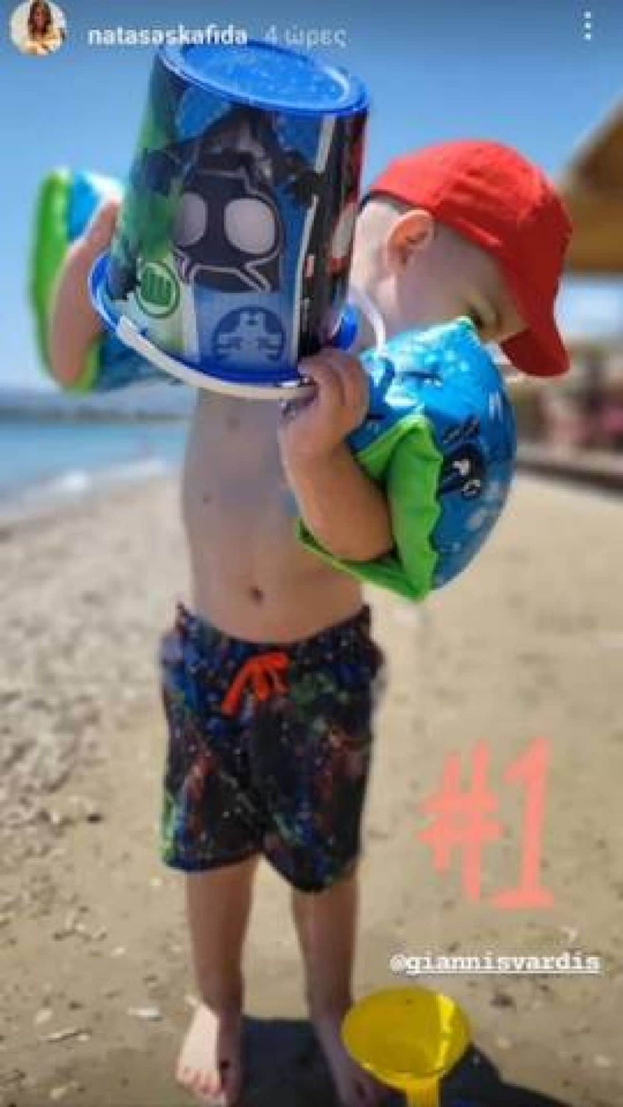 Ο Γιος του Γιάννη Βαρδή και της Νατάσας Σκαφιδά