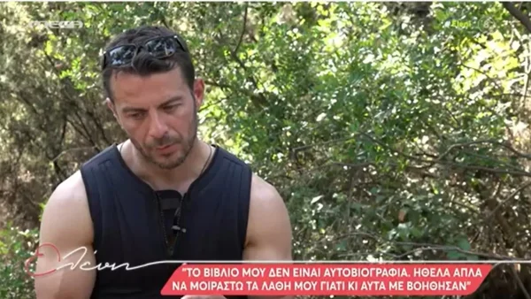 "Μιλούσαν για μένα άνθρωποι που δεν έχουν ιδέα ποιος είμαι" - «Κόλαφος» ο Γιώργος Αγγελόπουλος