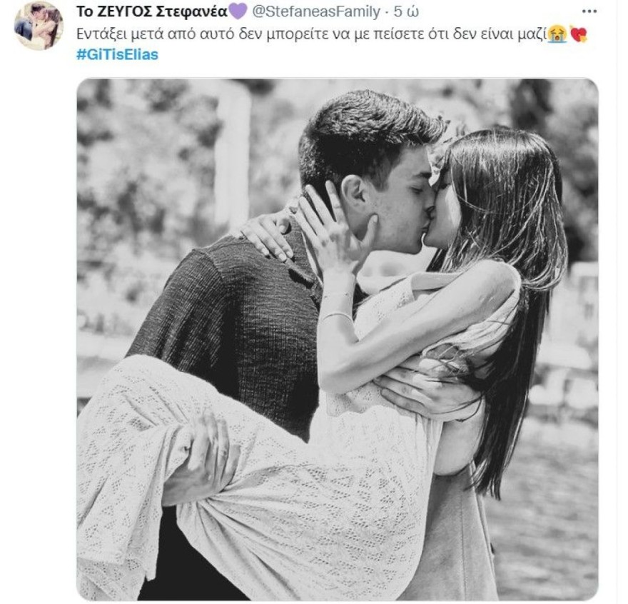 Γη της Ελιάς twitter