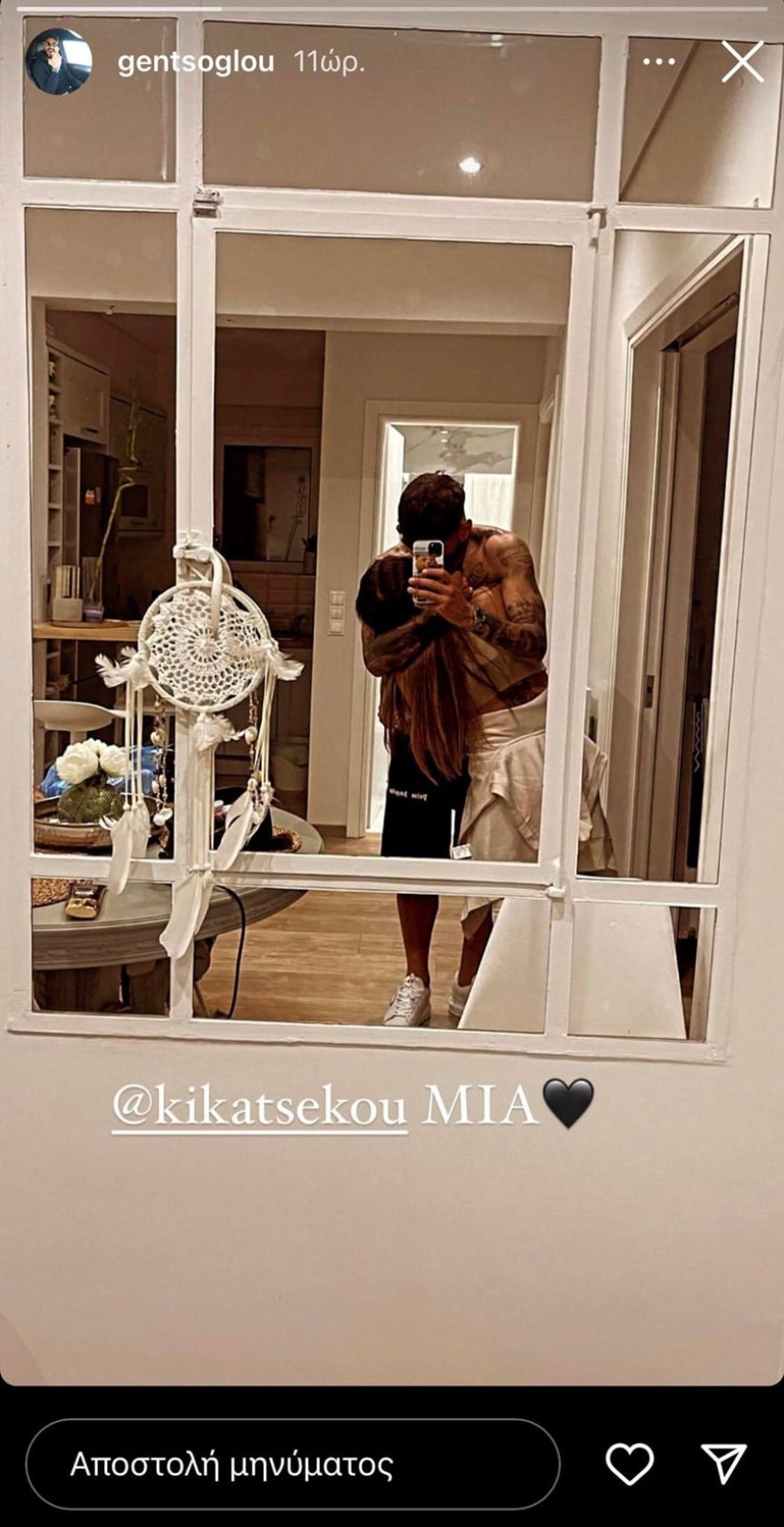 Το τρυφερό φιλί του Γκέντσογλου στην Τσέκου