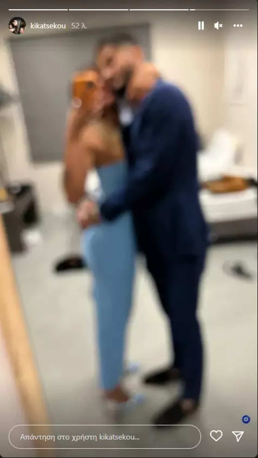 Σάββας Γκέντσογλου σύντροφος