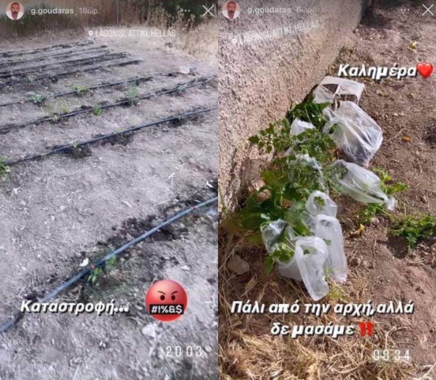 Γρηγόρης Γκουντάρας σπίτι