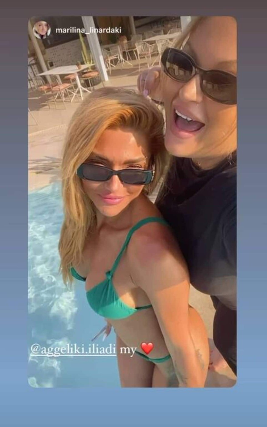 Ηλιάδη πισίνα