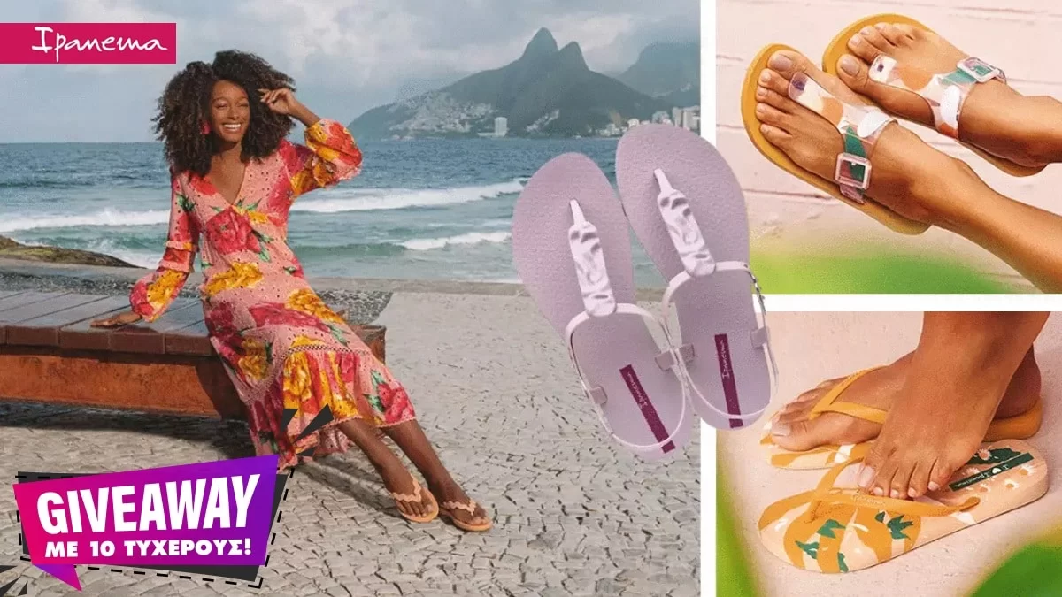 Σούπερ #giveaway οι πιο στυλάτες flip-flops του καλοκαιριού!