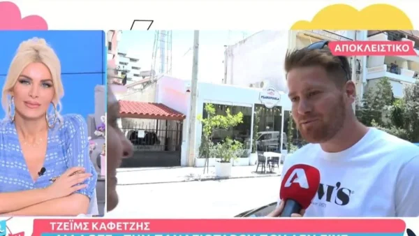 ''Καλά είσαι χαζή, γιατί δεν...'': Το ενοχλημένο τηλεφώνημα του Τζέιμς στην Παναγιώταρου