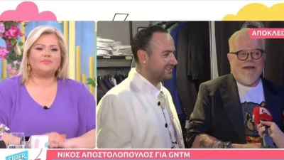 ''Κρίμα, γιατί τελικά θα είναι βασίλισσα στο πουθενά'' : Στάζει μέλι ο Αποστολόπουλος για τη Βίκυ Καγιά
