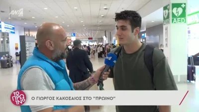 Full in love ο Γιώργος Κακοσαίος - Η αποκάλυψη στον αέρα του Πρωινού