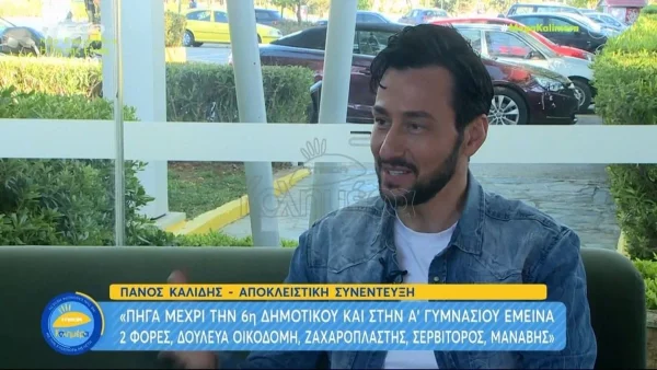 «Ο χαμός ενός δικού σου...» - Ο Πάνος Καλίδης συγκλονίζει μιλώντας για τον θάνατο του πατέρα του