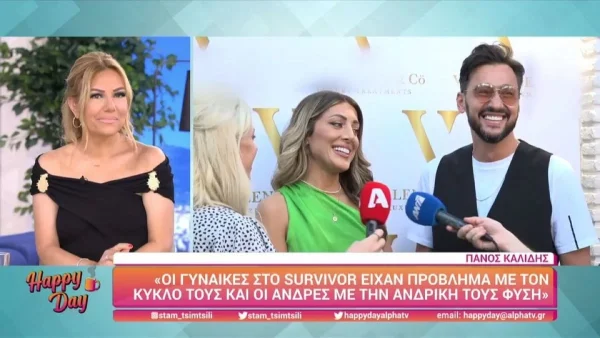 «Είχαμε χωριστεί για...» - Η Λεάννα Μάρκογλου αποκαλύπτει για την σχέση της με τον Πάνο Καλίδη