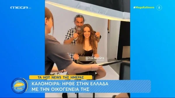 Καλομοίρα : Διέσχισε τον Ατλαντικό για να χαρεί τα κρυστάλλινα νερά της Ελλάδας