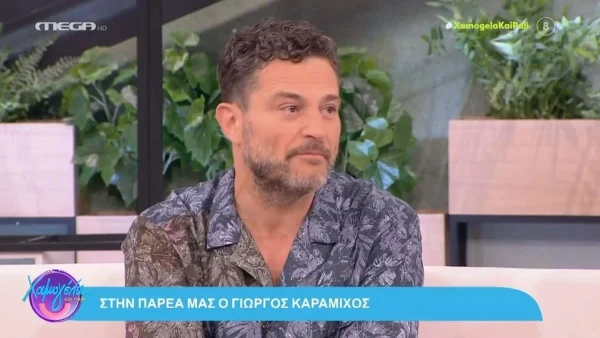 «Είχα πρόταση αλλά...» - Ο Γιώργος Καραμίχος αποκαλύπτει αν θα είναι του χρόνου σε εκπομπή