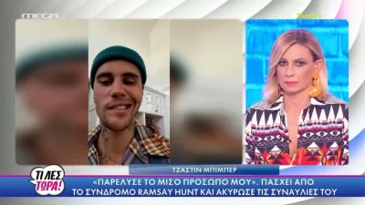 «Αν δεν το είχα προλάβει εγκαίρως....» - Η άγνωστη περιπέτεια υγείας της Κατερίνας Καραβάτου