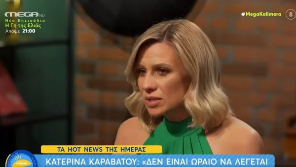 «Να είμαστε προσεκτικοί στο τι λέμε...» - Απασφάλισε η Κατερίνα Καραβάτου για την Ιωάννα Μαλέσκου