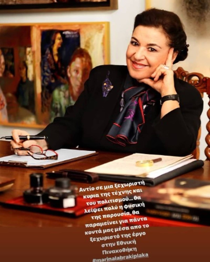 Θρήνος για τον Νίκο Κοκλωνη με το χαμό της Μαρίνας Λαμπράκη