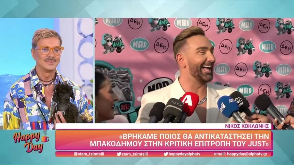 «Βρήκαμε τον 4ο κριτή για το J2US» - Η αποκάλυψη του Νίκου Κοκλώνη για τις εκπομπές που ετοιμάζει