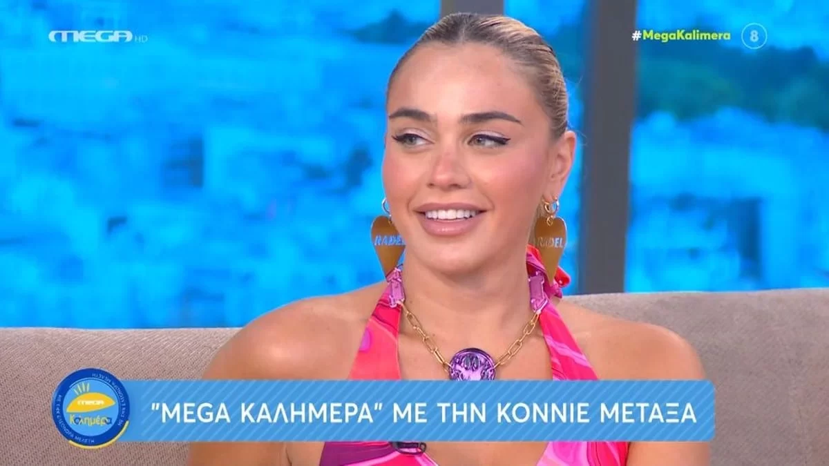 «Αυτό που δεν αντέχω είναι...» - Η αποκάλυψη της Κόνι Μεταξά για τον αγαπημένο της, Μάριο, λίγο πριν το γάμο τους