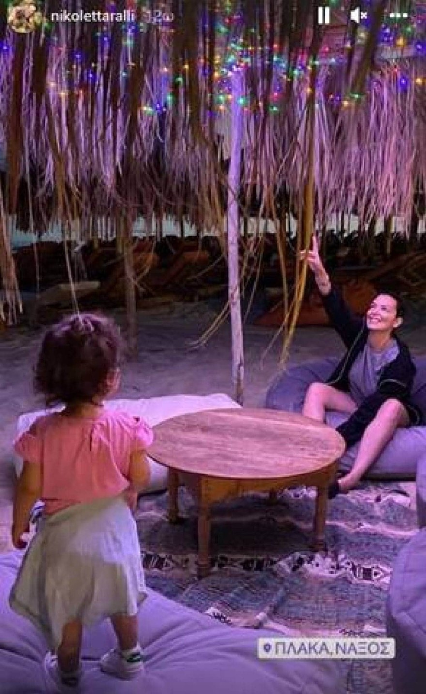 Η κόρη της Νικολέττας Ράλλη στη Νάξο