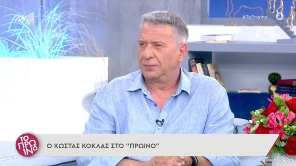 «Αν αθωωθεί ο Πέτρος Φιλιππίδης...» - Το αιχμηρό σχόλιο του Κώστα Κόκλα για τον συνάδελφό του