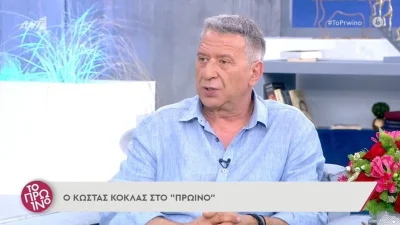 «Στην γειτονιά που μεγάλωσα ήταν ένα gay παιδί» - Ο Κώστας Κόκλας παίρνει θέση για τον Μάρκο Σεφερλή