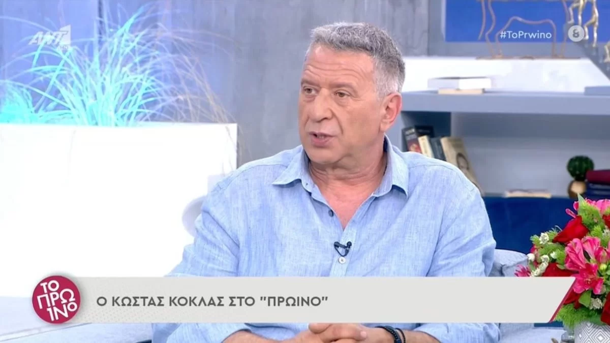 «Στην γειτονιά που μεγάλωσα ήταν ένα gay παιδί» - Ο Κώστας Κόκλας παίρνει θέση για τον Μάρκο Σεφερλή