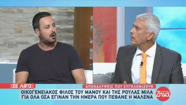 «Στα μαχαίρια» Κουσουλός και Καλλιακμάνης - «Λυπάμαι που είμαι και φίλος σας»