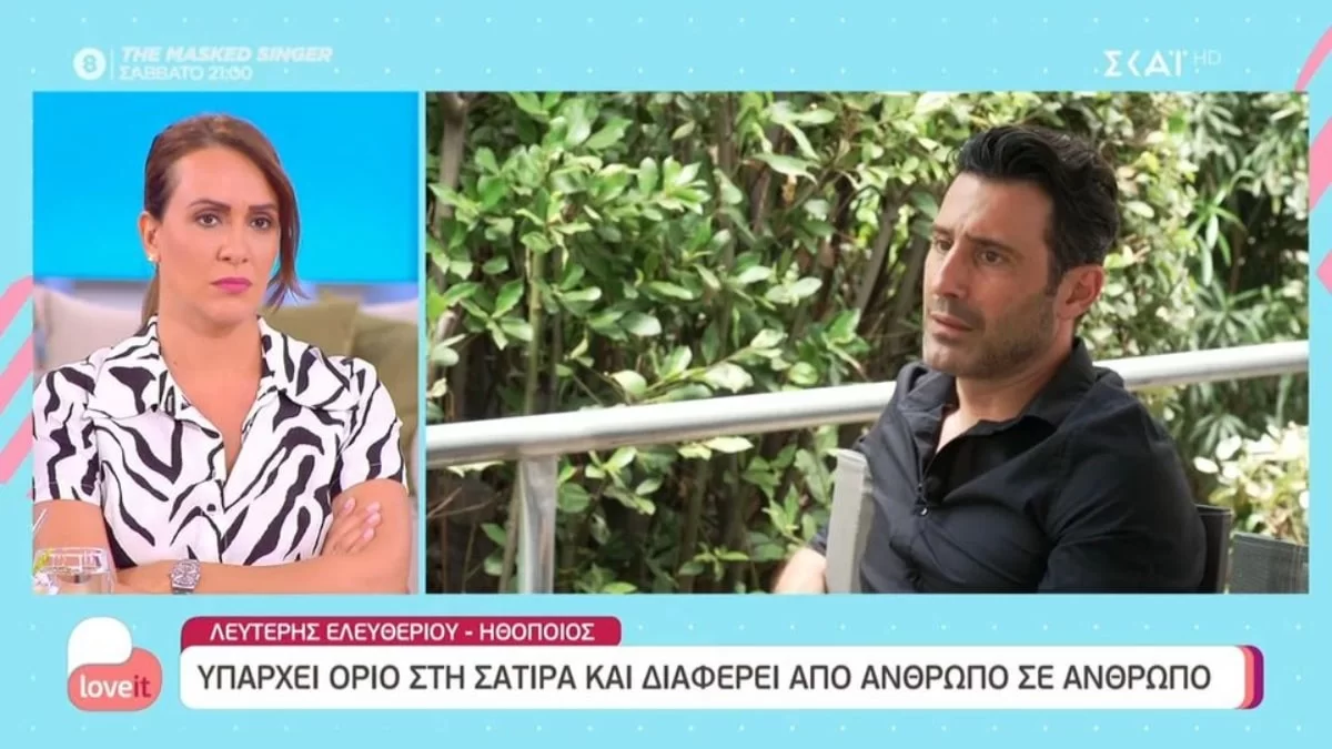«Θα συνεργαζόμουν και πάλι με τον Πέτρο» - «Κόλαφος» ο Λευτέρης Ελευθερίου για τον Φιλιππίδη