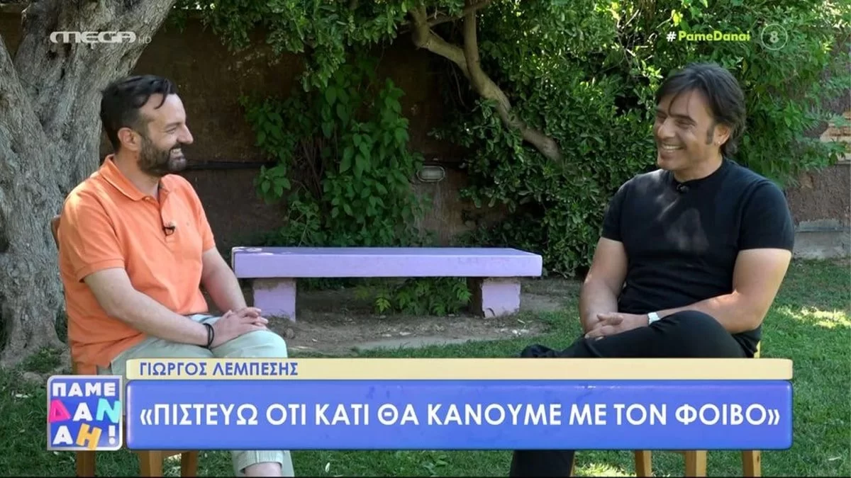 «Με στεναχώρησε αυτό που ...» - Ο Γιώργος Λεμπέσης αποκαλύπτει τι είχε συμβεί με το Φοίβο