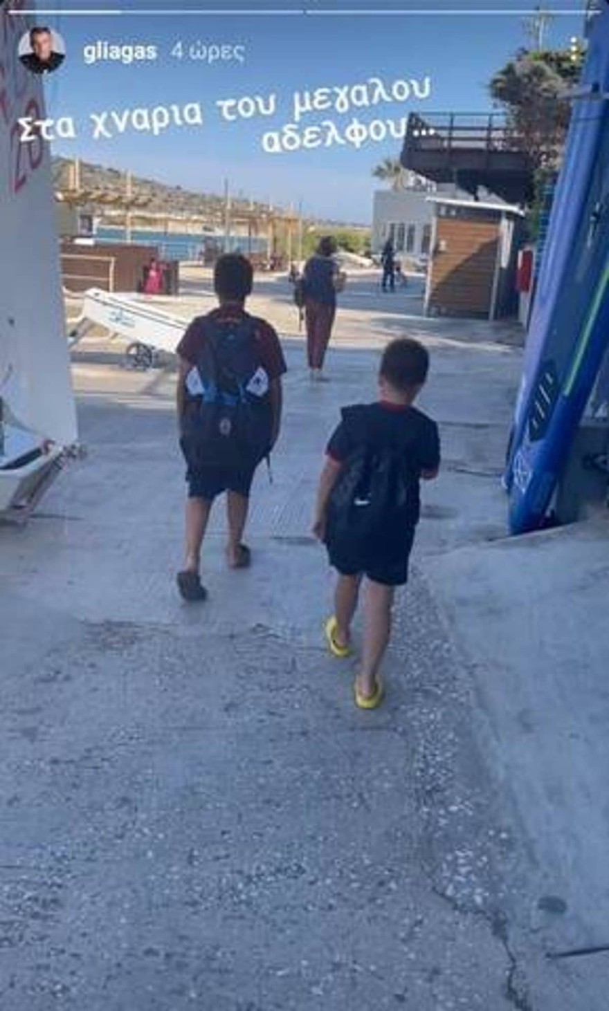 Γιοι - Λιάγκας