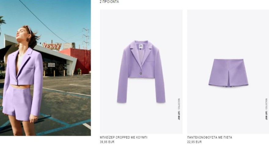 Zara λιλά κουστούμι