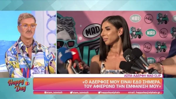 Mad VMA 2022: «Εγώ έτσι νιώθω» - Η Άσπα μιλά για τον Mad Clip έναν χρόνο μετά τον θάνατό του