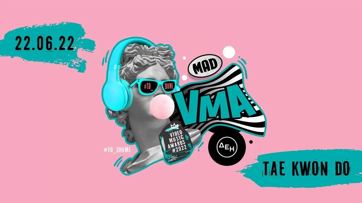 MAD VMA 2022: Έρχονται εκπλήξεις, λαμπεροί καλεσμένοι και συγκλονιστικές εμφανίσεις