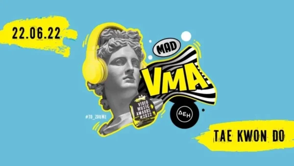 Mad VMA 2022: Έπεσε ξύλο στις κερκίδες των διάσημων - Η Παπαριζου αποχώρισε έξαλλη! Αποκλειστικό βίντεο
