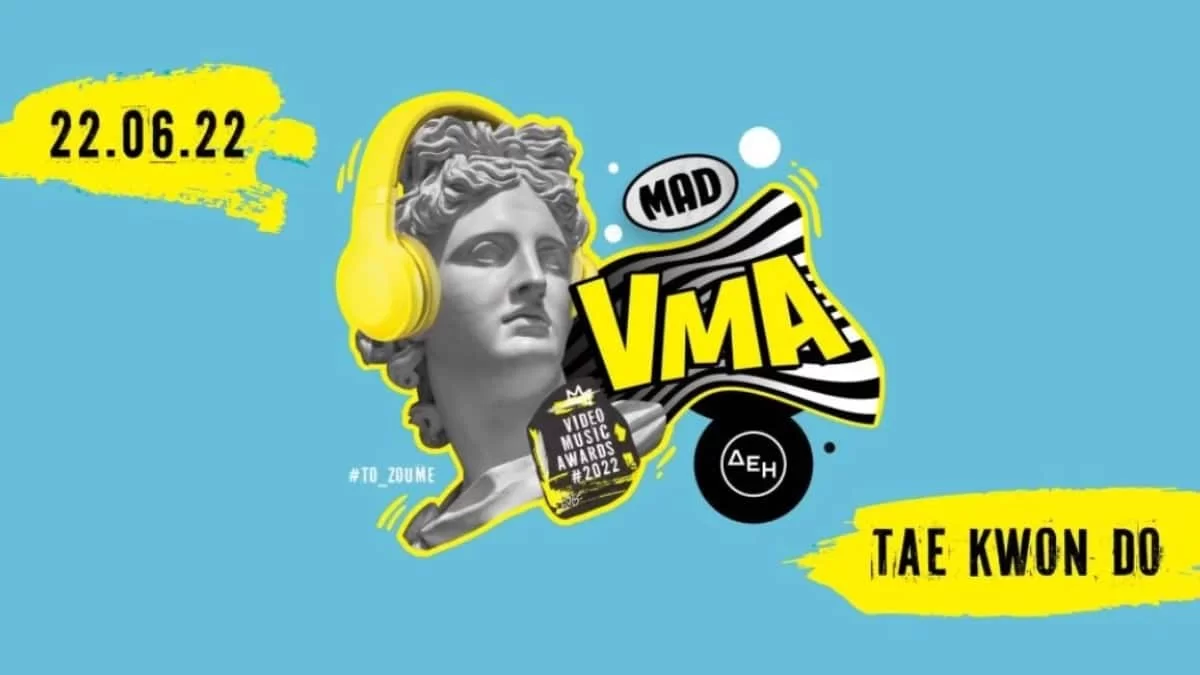 Mad VMA 2022: Έπεσε ξύλο στις κερκίδες των διάσημων - Η Παπαριζου αποχώρισε έξαλλη! Αποκλειστικό βίντεο