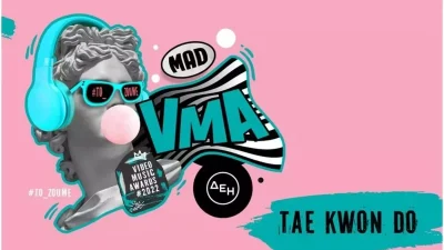 Mad Video Music Awards 2022: Τα ονόματα που θα ανέβουν στη σκηνή των μουσικών βραβείων