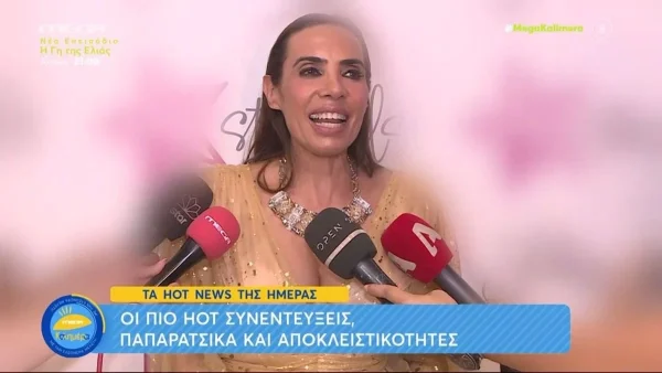 «Θέλει να φοράω κάτι...» -Τα αποκαλυπτικά ρούχα που βάζει η Χαραλαμπίδου για τον σύντροφό της