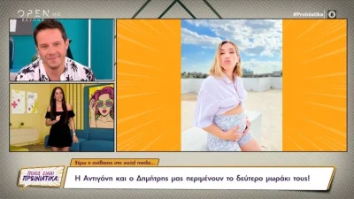 «Το θέλαμε πάρα πολύ» - Η πρώτη αντίδραση του Μακαλιά στην ανακοίνωση της εγκυμοσύνης της Ψυχράμη