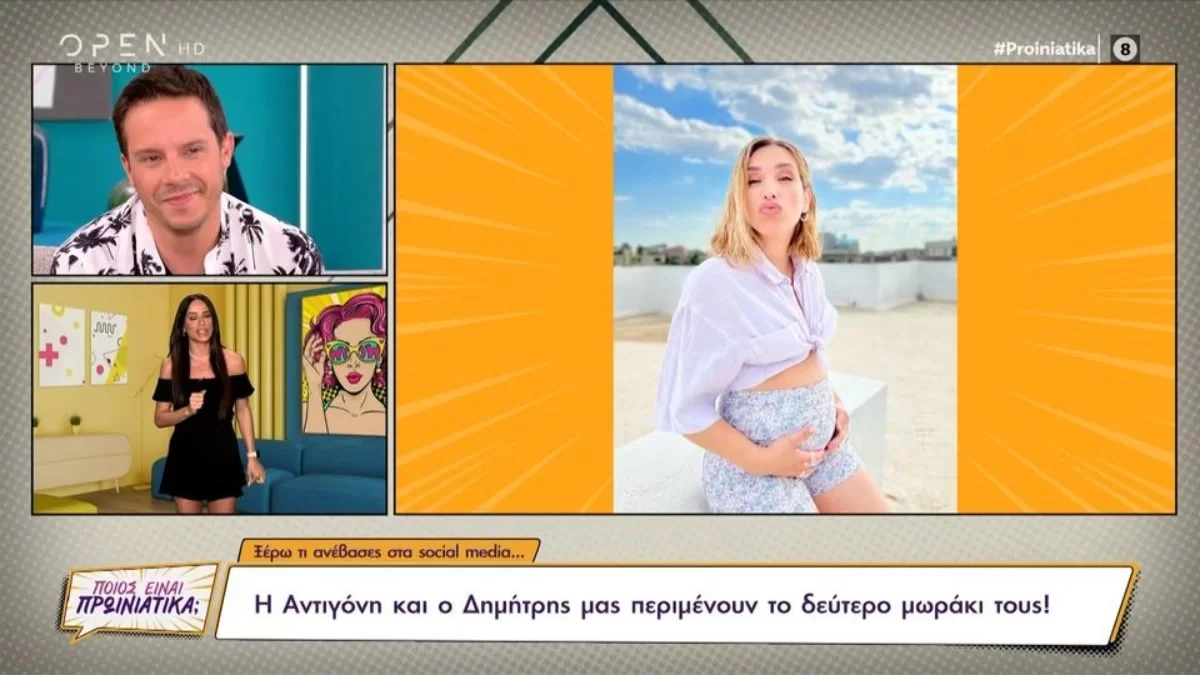 «Το θέλαμε πάρα πολύ» - Η πρώτη αντίδραση του Μακαλιά στην ανακοίνωση της εγκυμοσύνης της Ψυχράμη