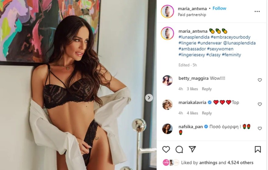 Ανάρτηση Μαρίας Αντωνά