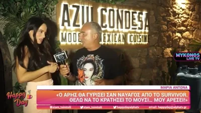 «Με τα λεφτά θα...» - Πώς θα αξιοποιήσουν το έπαθλο του Survivor 5 Αντωνά και Σοϊλέδης αν νικήσει