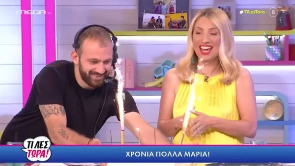 Γενέθλια για την Μαρία Ηλιάκη - Η έκπληξη στο πλατό του Τι Λες Τώρα