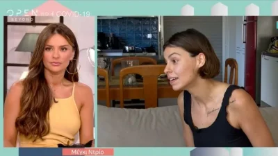 ''Eίναι μια blogger όχι και τόσο πετυχημένη...'': Δίκασε την Έλενα Γαλύφα η Μέγκι Ντρίο