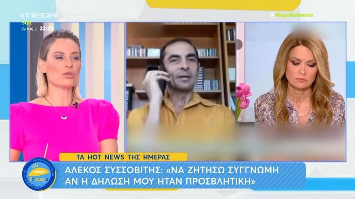 «Το να βγαίνεις και να ζητάς συγγνώμη...» - Επιβράβευσε η Ελεωνόρα Μελέτη το Συσσοβίτη για την χθεσινή συγγνώμη του