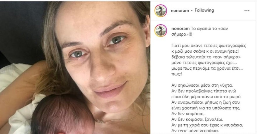 ανάρτηση μελέτη