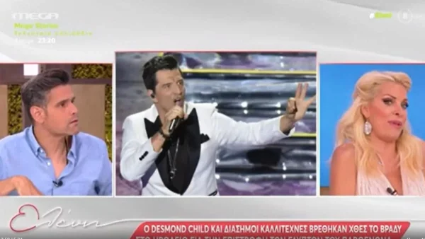 "Δεν υπάρχεις Σάκη μου, δεν υπάρχεις παιδί μου" - H Ελένη Μενεγάκη αποθέωσε τον Ρουβά στο πλατό